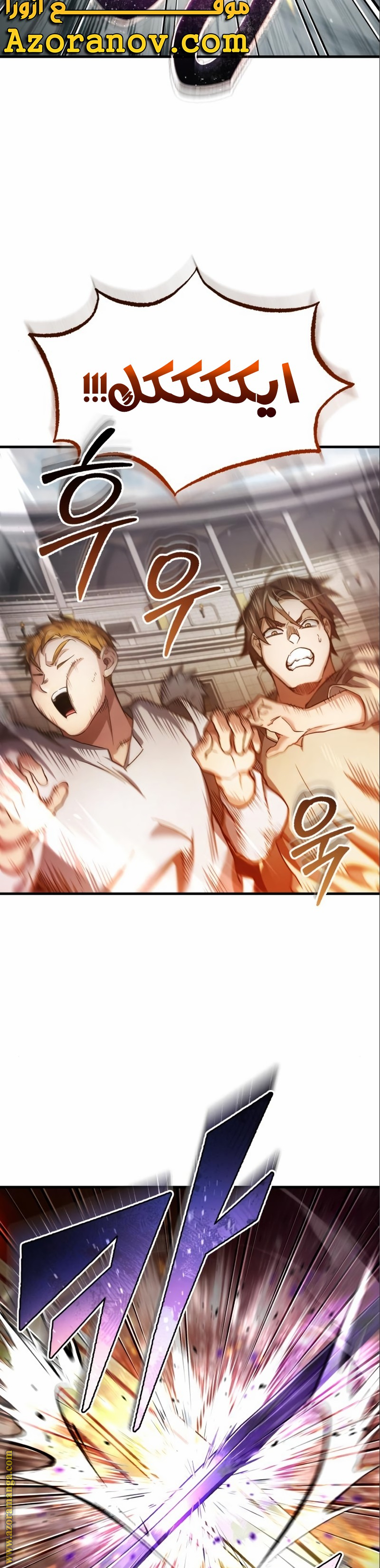 Read The Heavenly Demon Can’t Live a Normal Life AR Manga Online