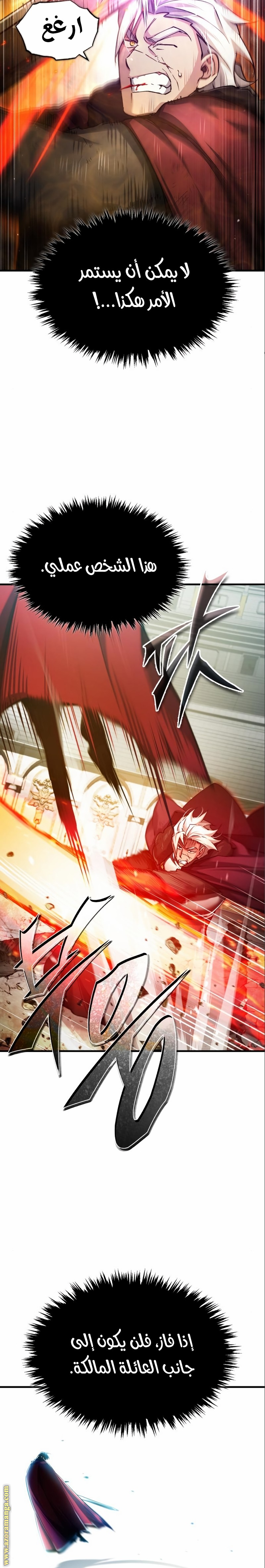 Read The Heavenly Demon Can’t Live a Normal Life AR Manga Online