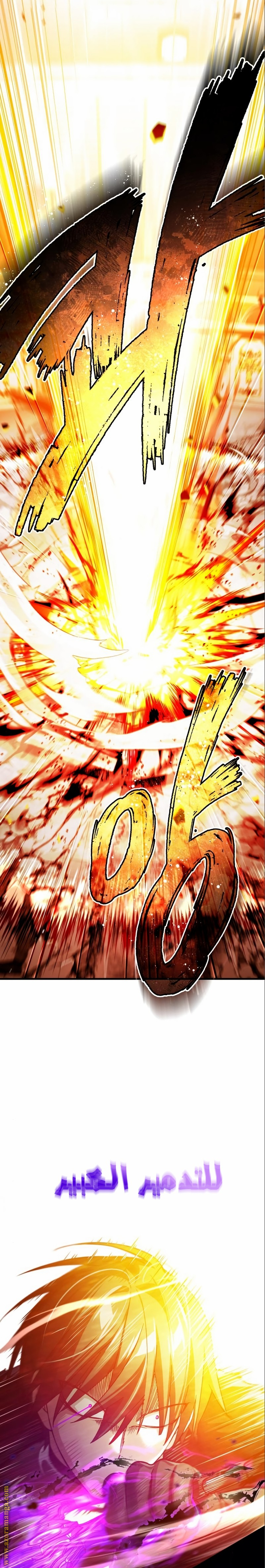 Read The Heavenly Demon Can’t Live a Normal Life AR Manga Online