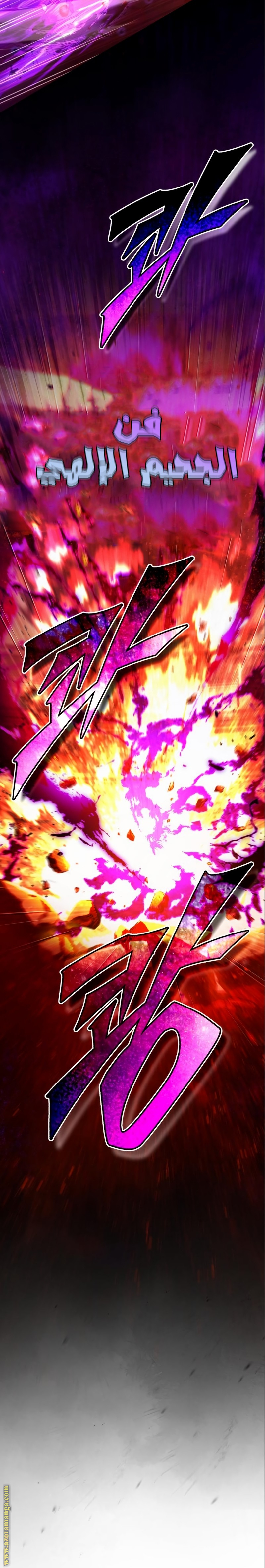 Read The Heavenly Demon Can’t Live a Normal Life AR Manga Online