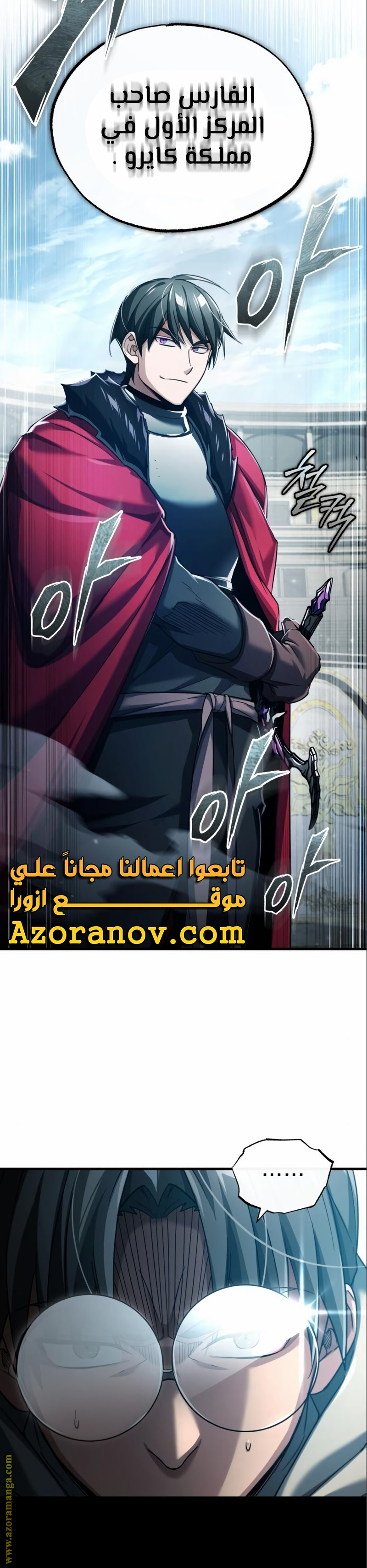 Read The Heavenly Demon Can’t Live a Normal Life AR Manga Online