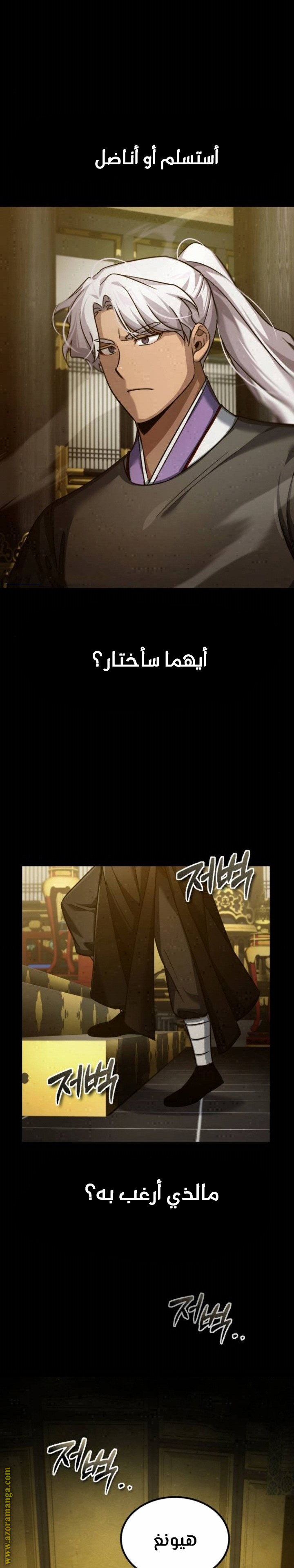 Read The Heavenly Demon Can’t Live a Normal Life AR Manga Online