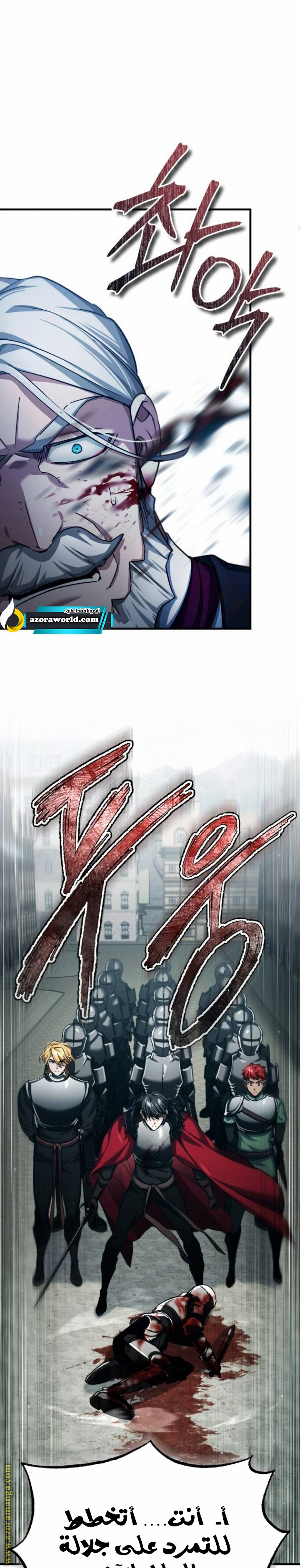 Read The Heavenly Demon Can’t Live a Normal Life AR Manga Online