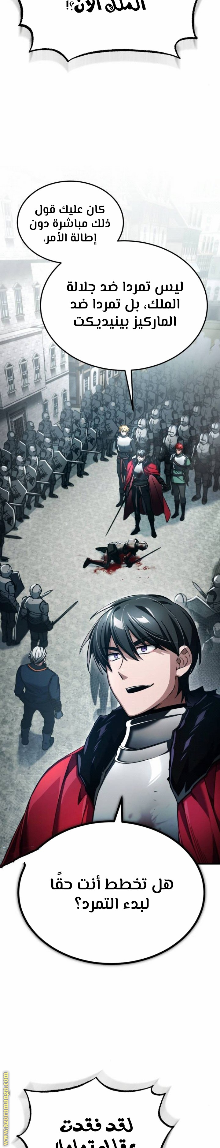 Read The Heavenly Demon Can’t Live a Normal Life AR Manga Online
