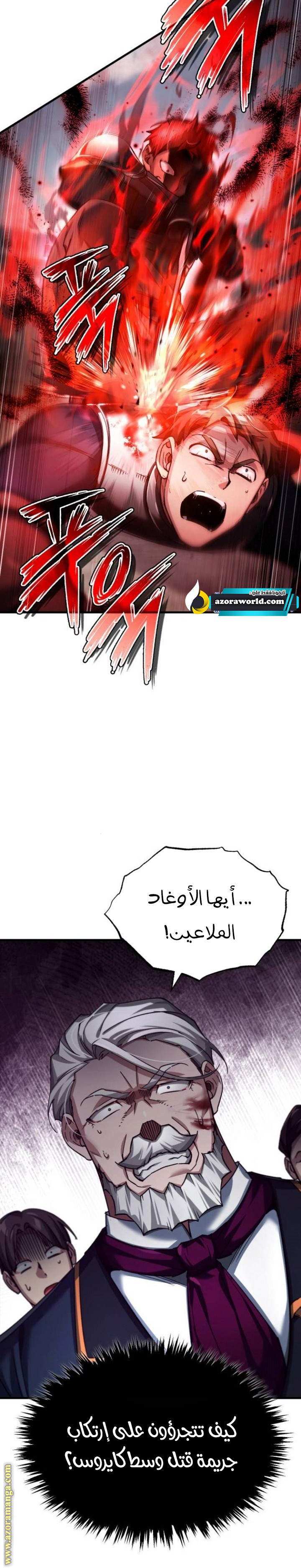 Read The Heavenly Demon Can’t Live a Normal Life AR Manga Online