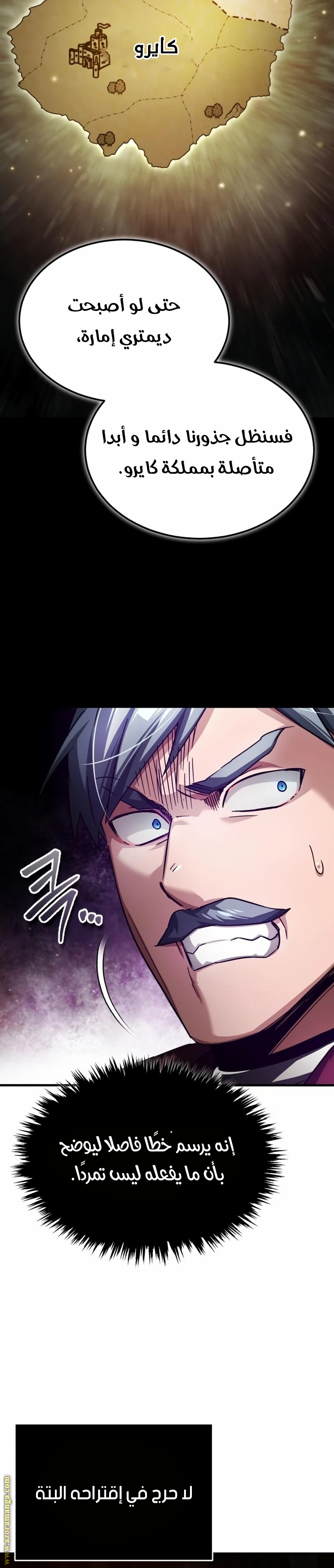 Read The Heavenly Demon Can’t Live a Normal Life AR Manga Online