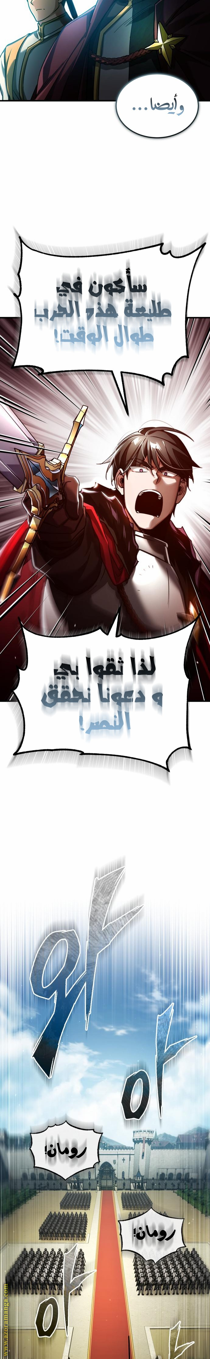 Read The Heavenly Demon Can’t Live a Normal Life AR Manga Online