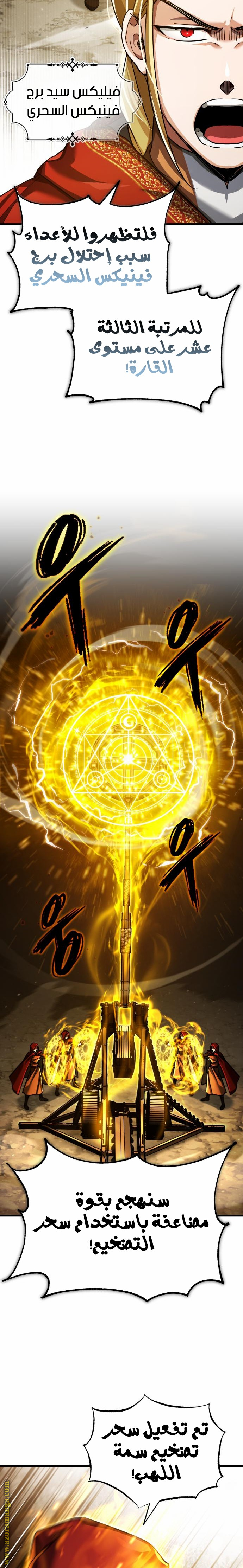Read The Heavenly Demon Can’t Live a Normal Life AR Manga Online