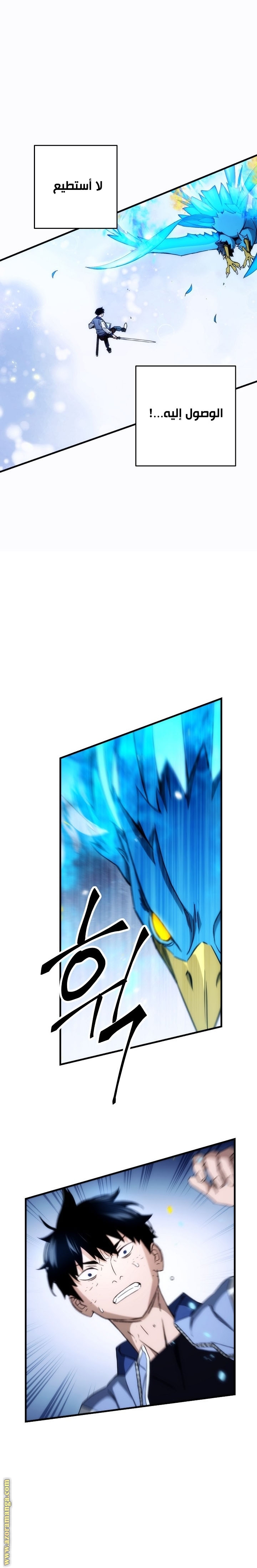 Read The Hero Returns AR Manga Online