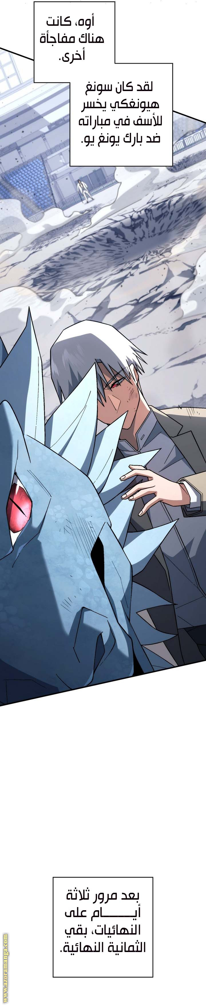 Read The Hero Returns AR Manga Online