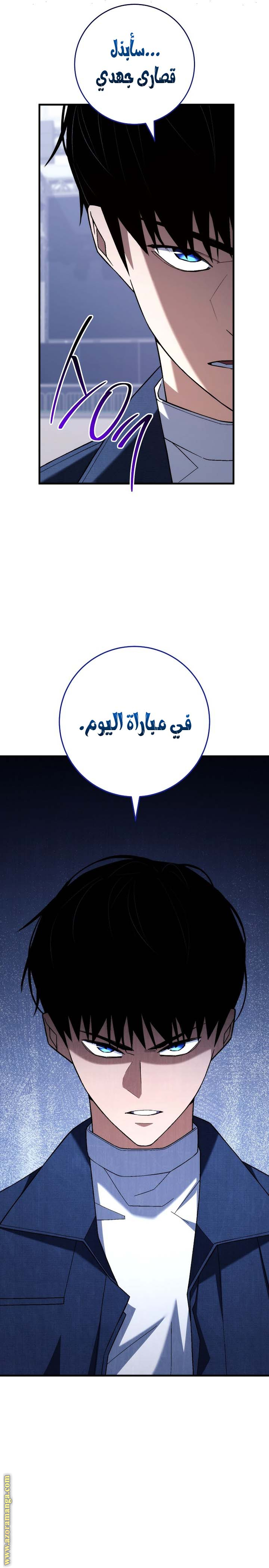 Read The Hero Returns AR Manga Online