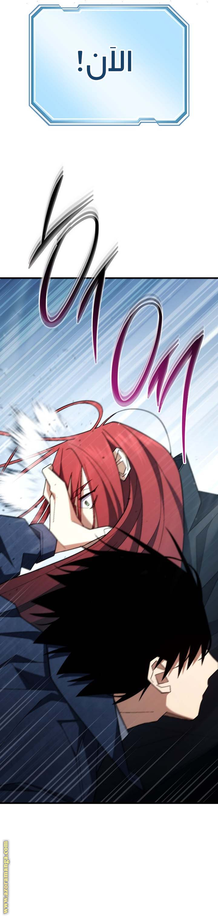 Read The Hero Returns AR Manga Online