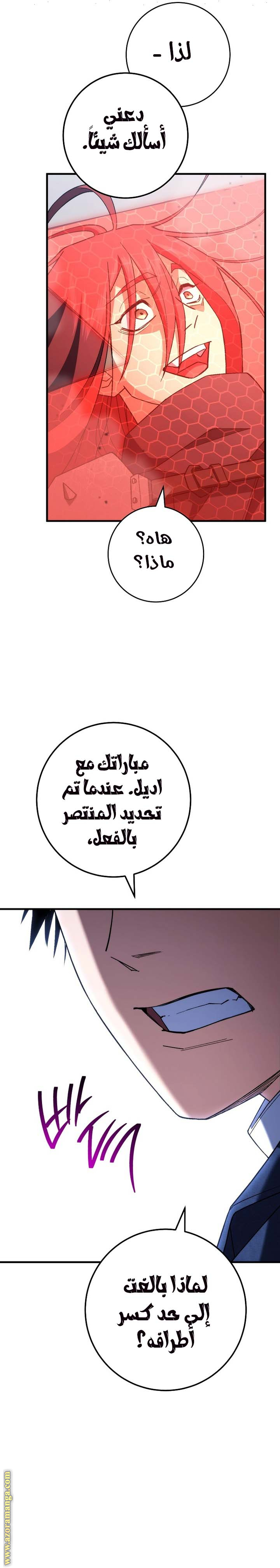 Read The Hero Returns AR Manga Online