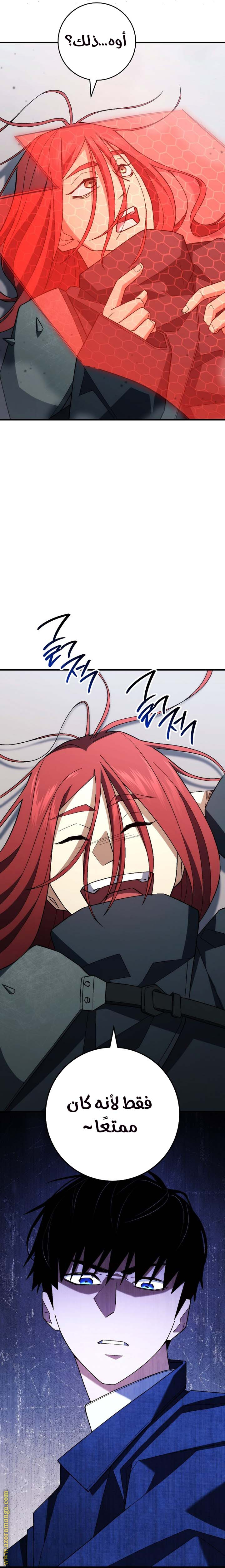 Read The Hero Returns AR Manga Online