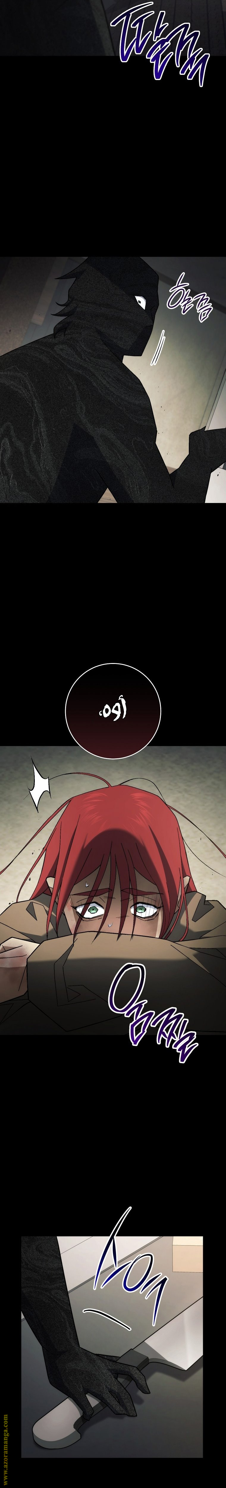 Read The Hero Returns AR Manga Online