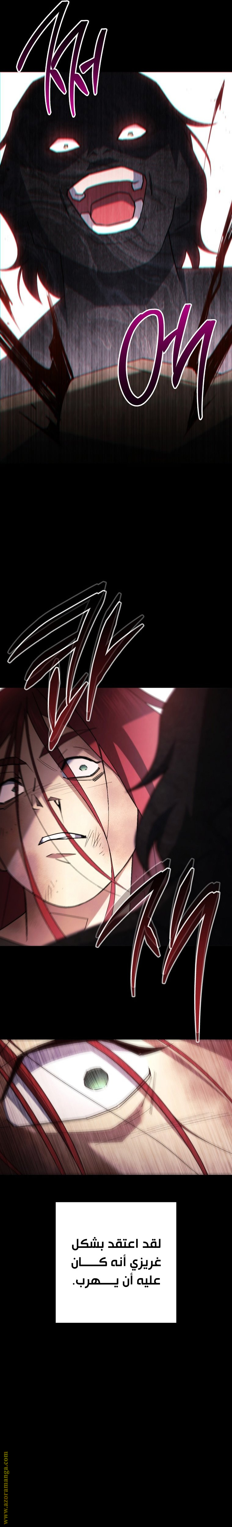 Read The Hero Returns AR Manga Online