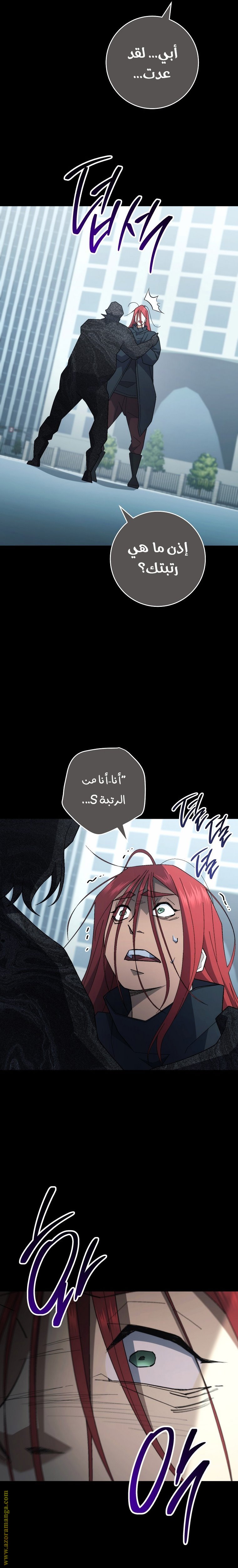 Read The Hero Returns AR Manga Online