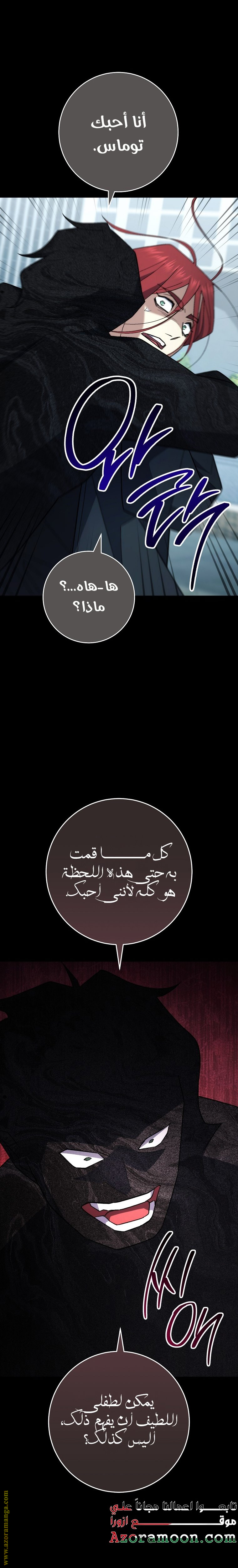 Read The Hero Returns AR Manga Online