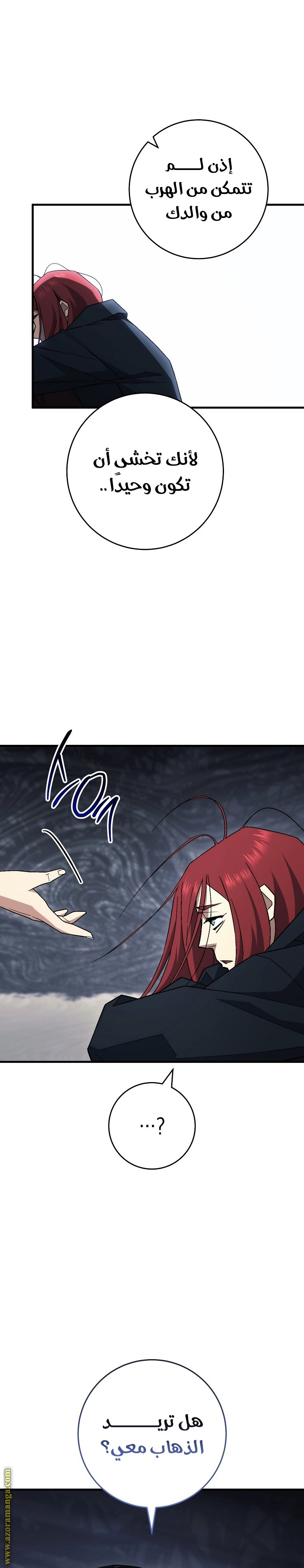 Read The Hero Returns AR Manga Online
