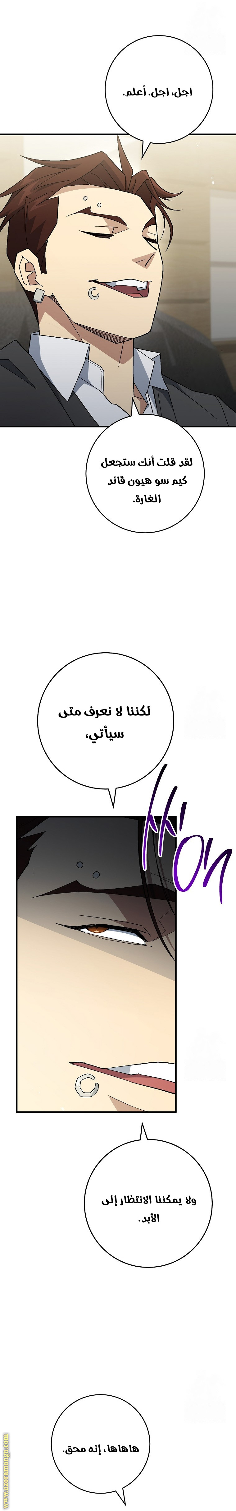 Read The Hero Returns AR Manga Online