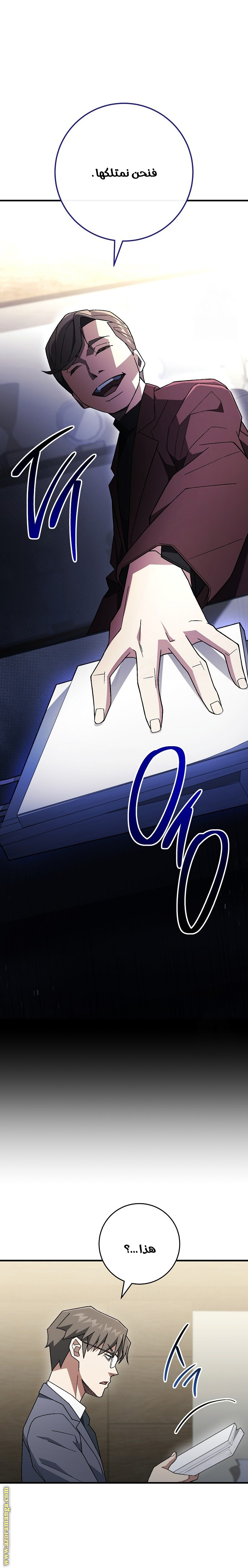 Read The Hero Returns AR Manga Online