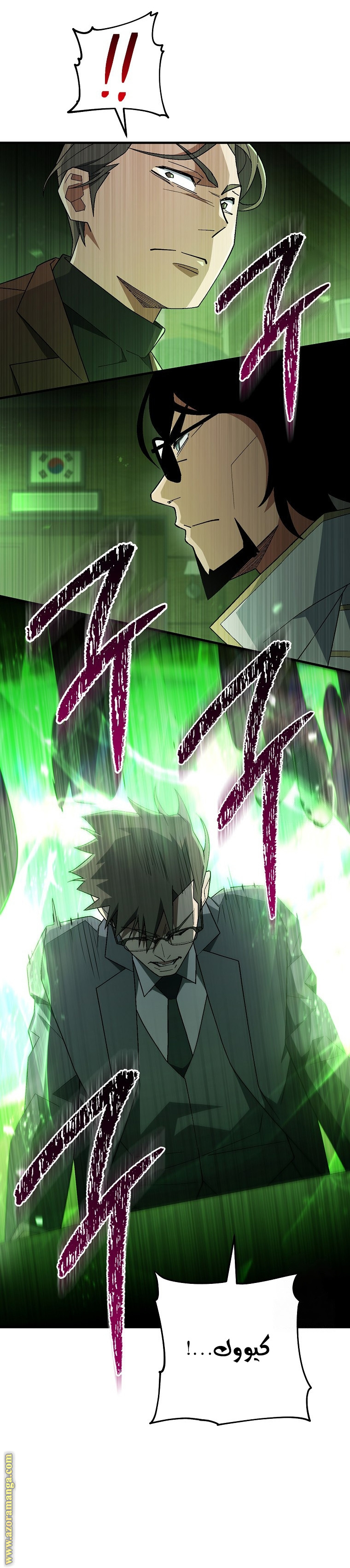 Read The Hero Returns AR Manga Online