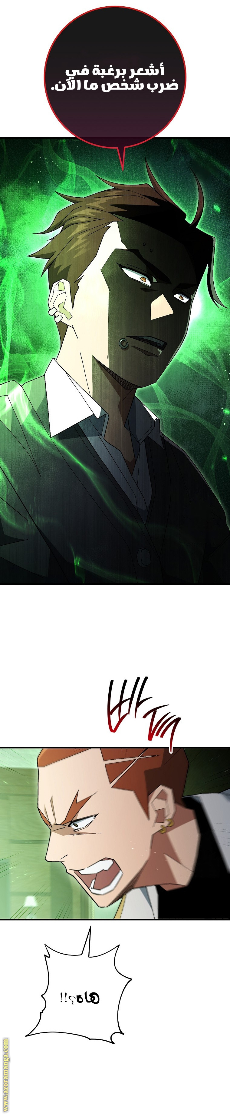 Read The Hero Returns AR Manga Online