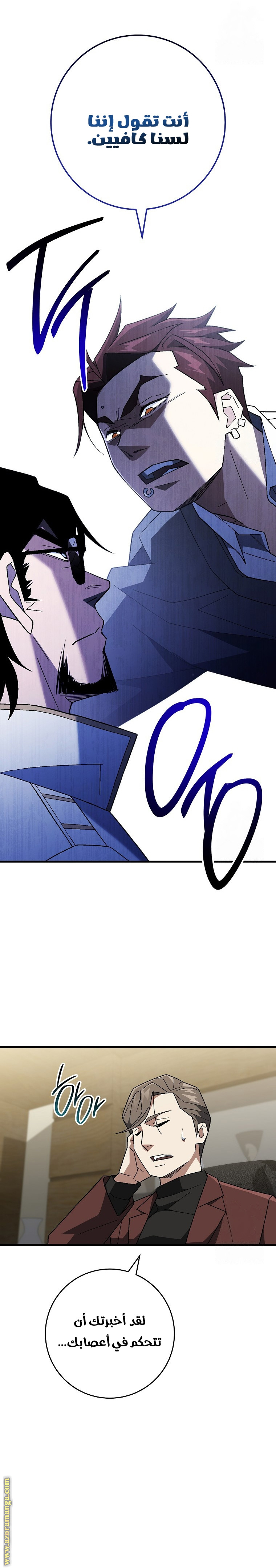 Read The Hero Returns AR Manga Online