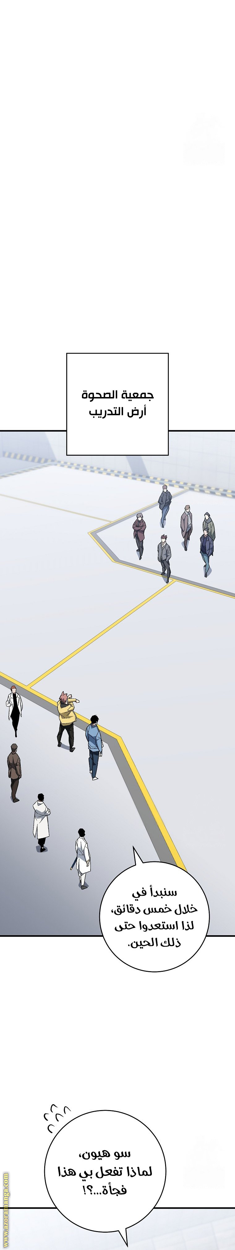 Read The Hero Returns AR Manga Online