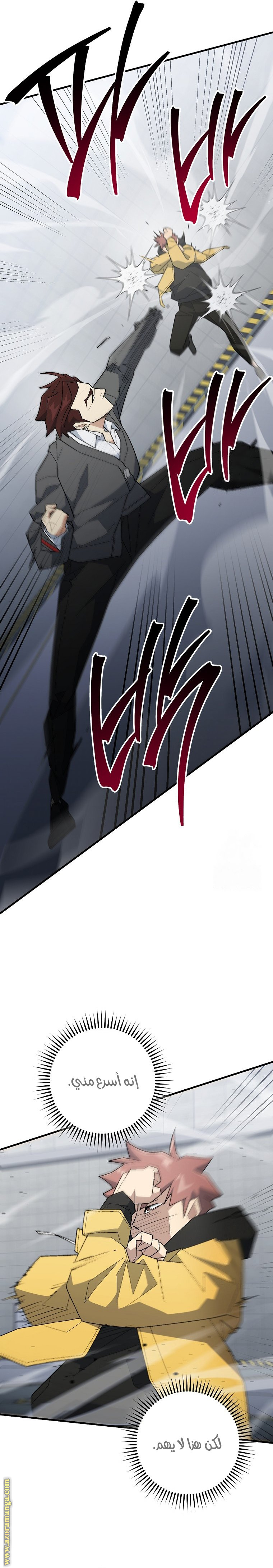 Read The Hero Returns AR Manga Online