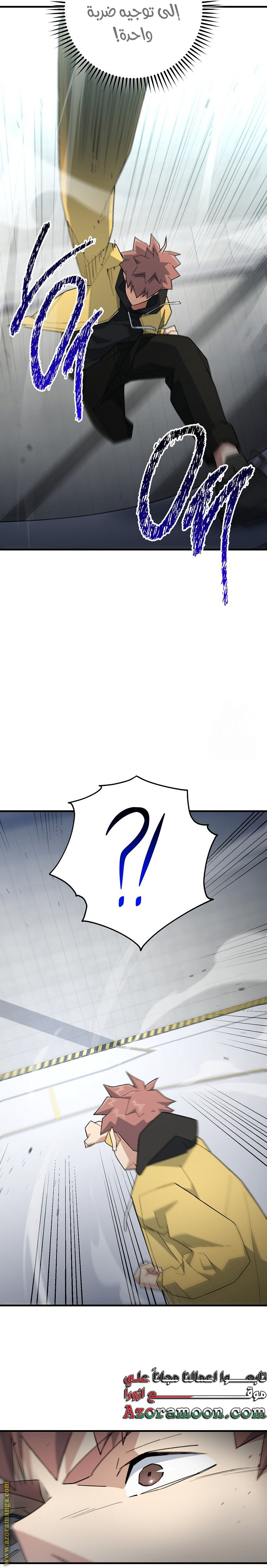 Read The Hero Returns AR Manga Online