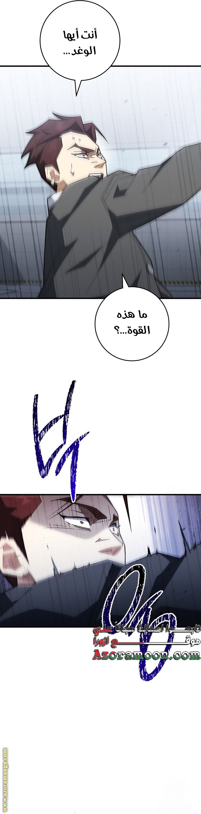 Read The Hero Returns AR Manga Online