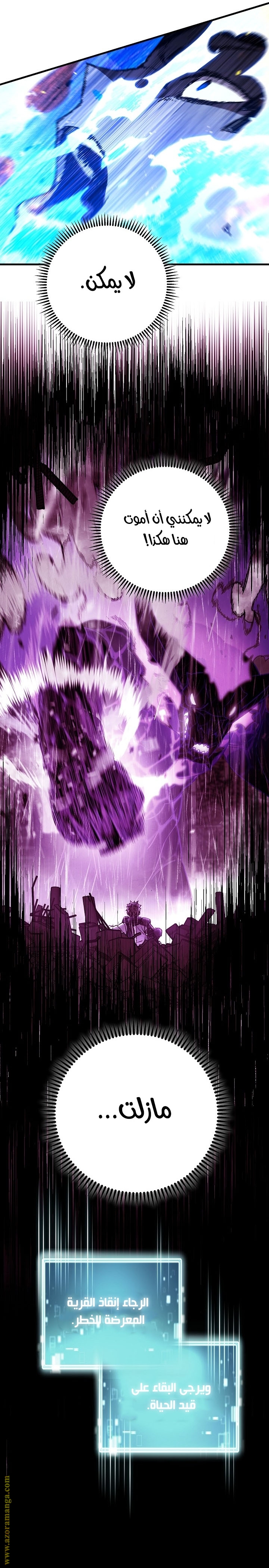 Read The Hero Returns AR Manga Online