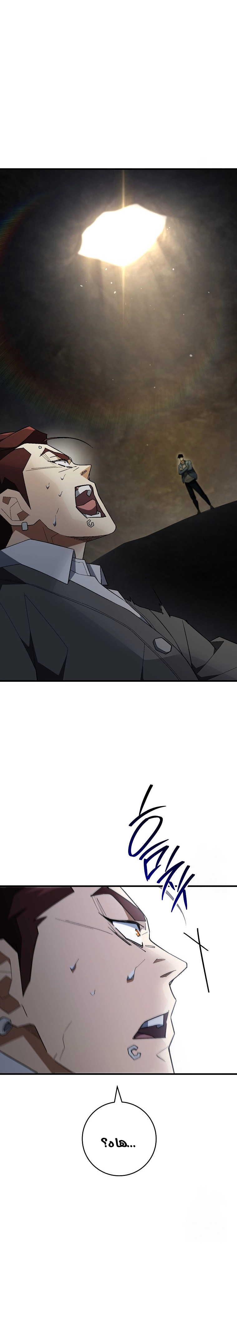 Read The Hero Returns AR Manga Online