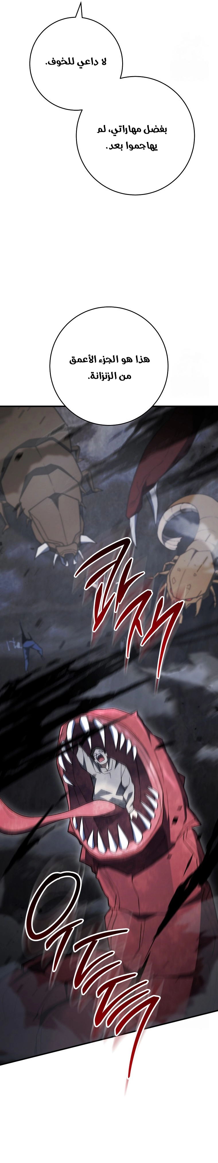 Read The Hero Returns AR Manga Online