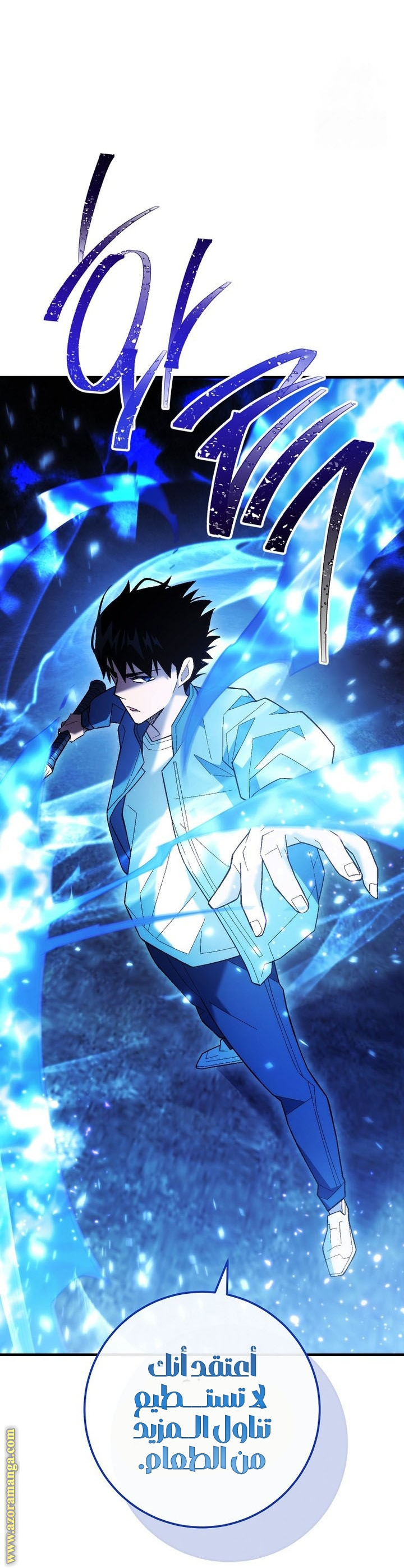 Read The Hero Returns AR Manga Online