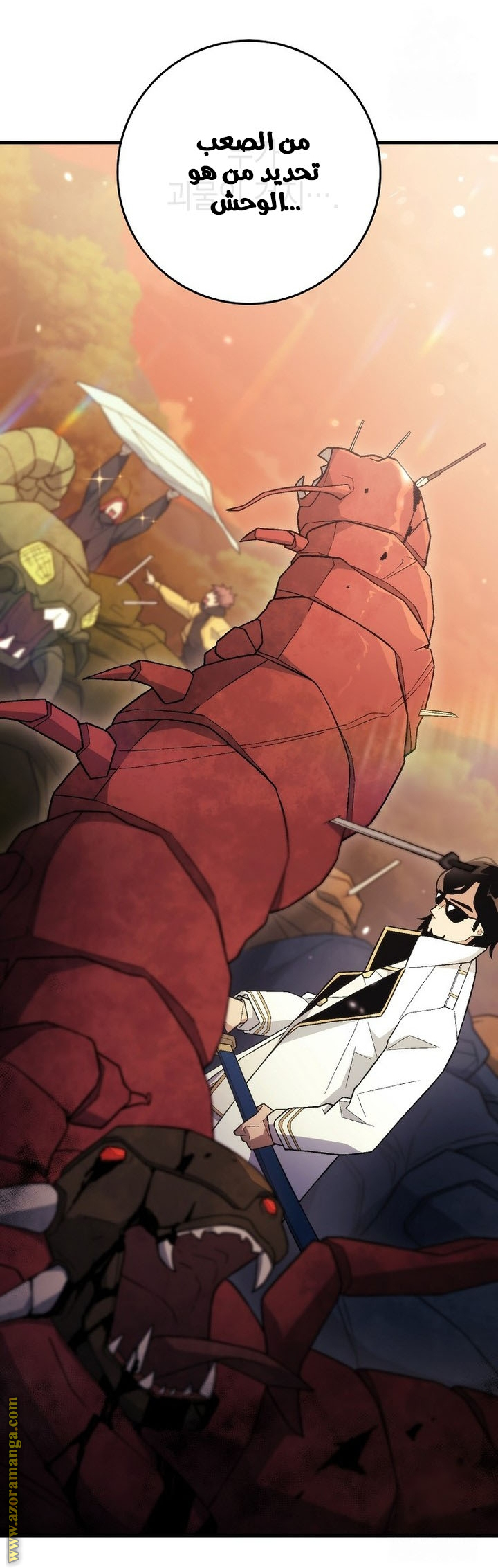 Read The Hero Returns AR Manga Online
