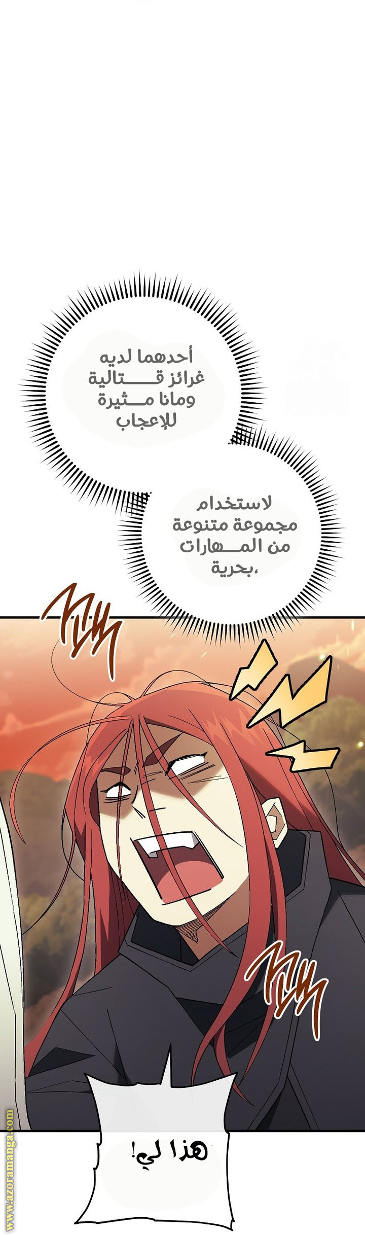 Read The Hero Returns AR Manga Online