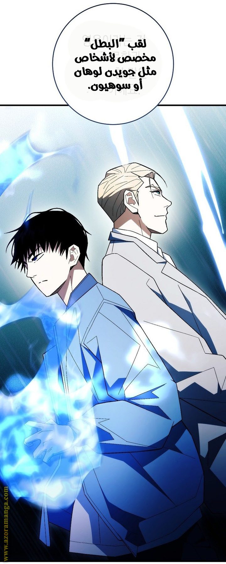Read The Hero Returns AR Manga Online