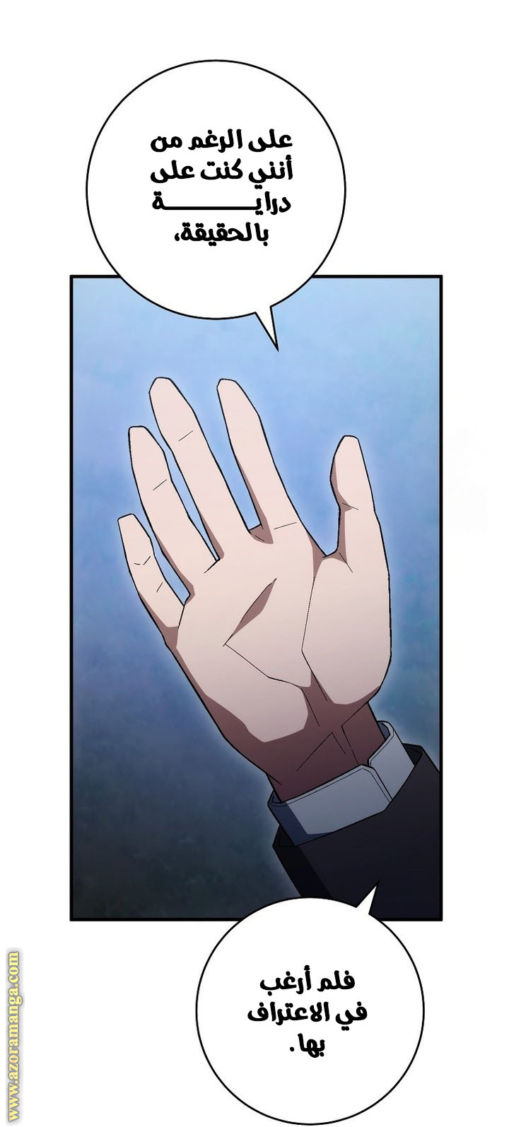 Read The Hero Returns AR Manga Online