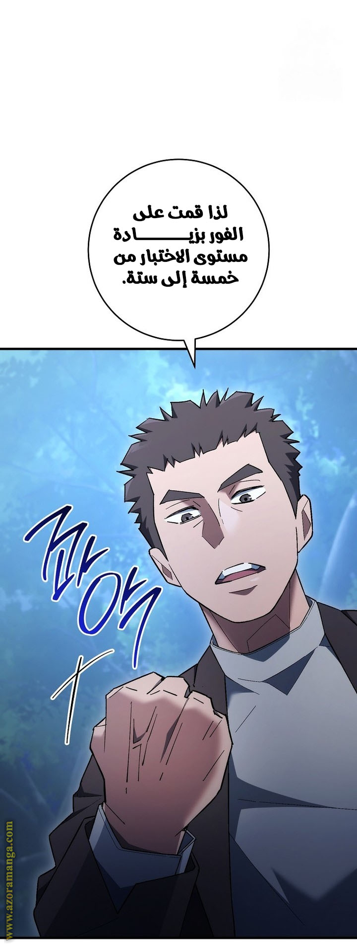 Read The Hero Returns AR Manga Online