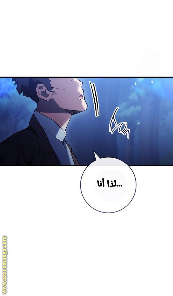 Read The Hero Returns AR Manga Online