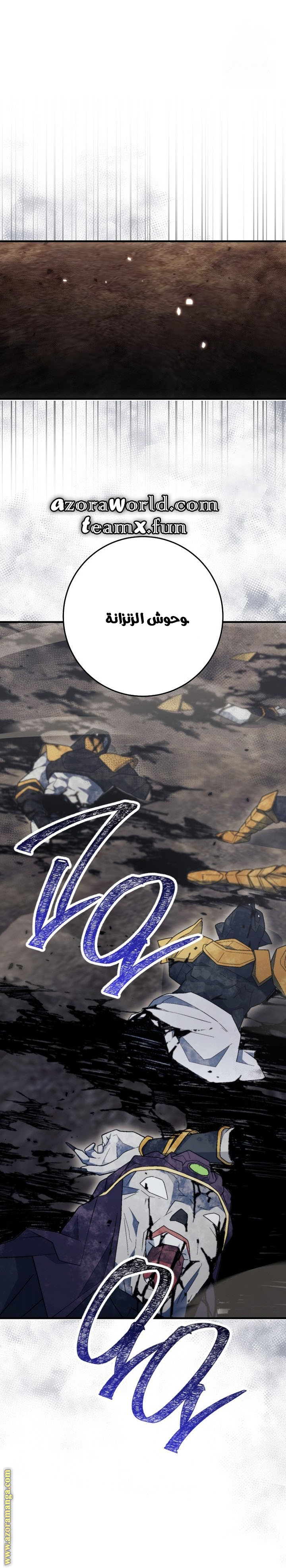 Read The Hero Returns AR Manga Online
