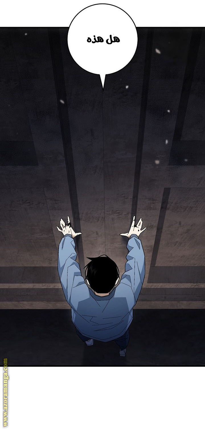 Read The Hero Returns AR Manga Online