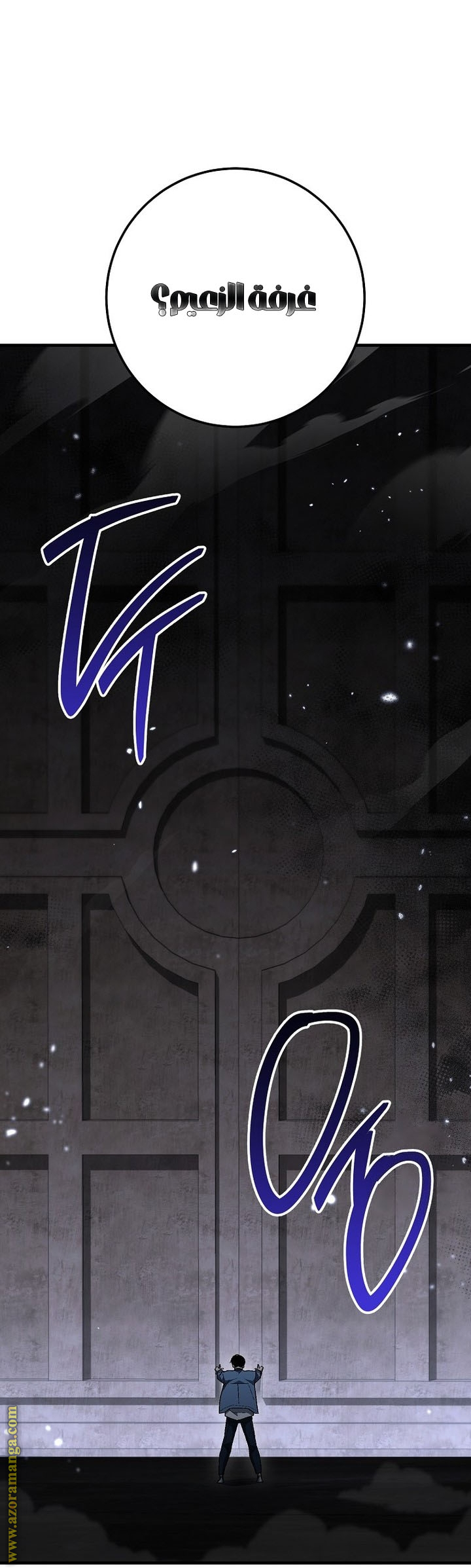Read The Hero Returns AR Manga Online
