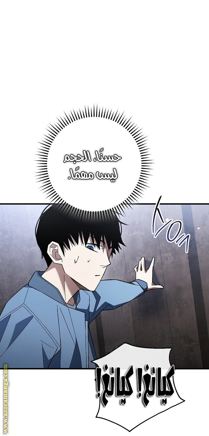 Read The Hero Returns AR Manga Online