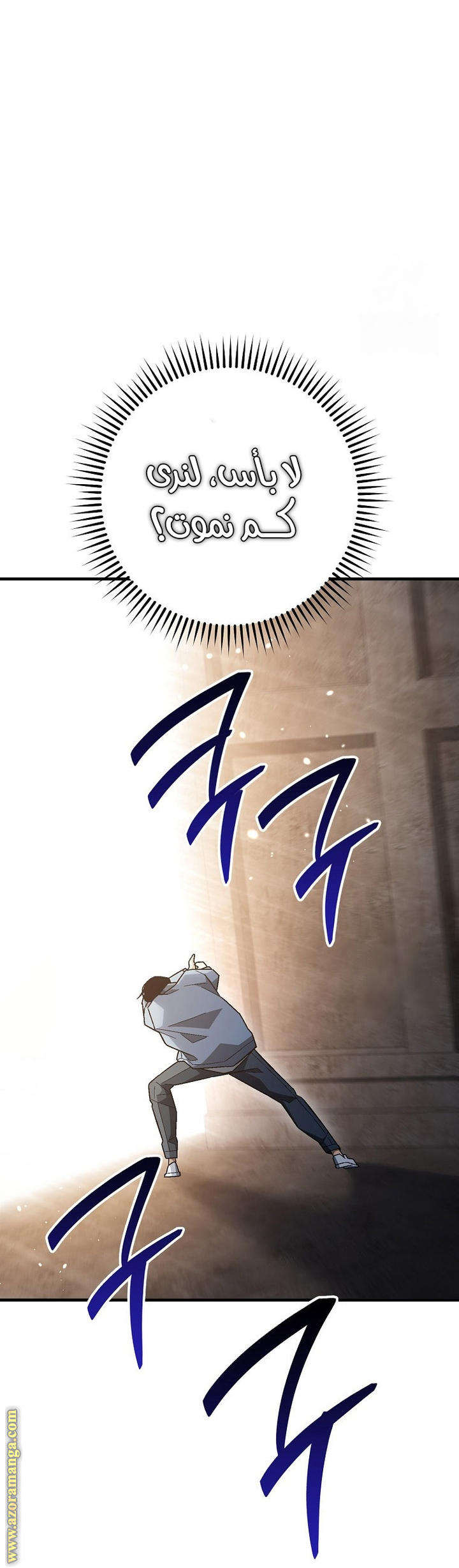 Read The Hero Returns AR Manga Online