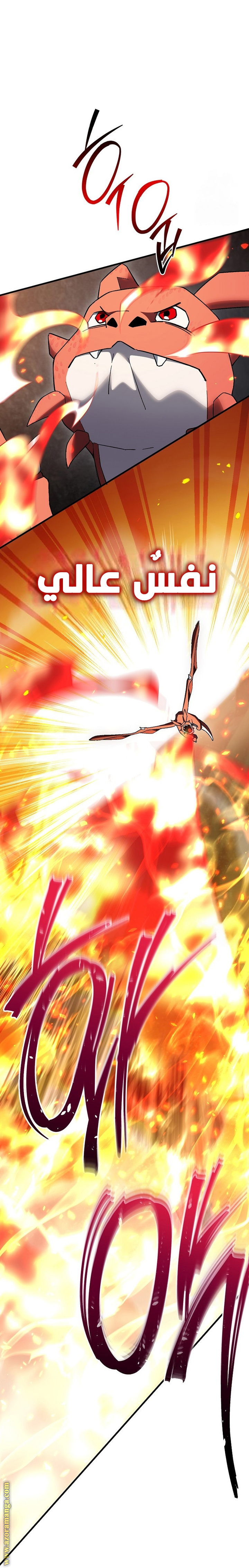 Read The Hero Returns AR Manga Online