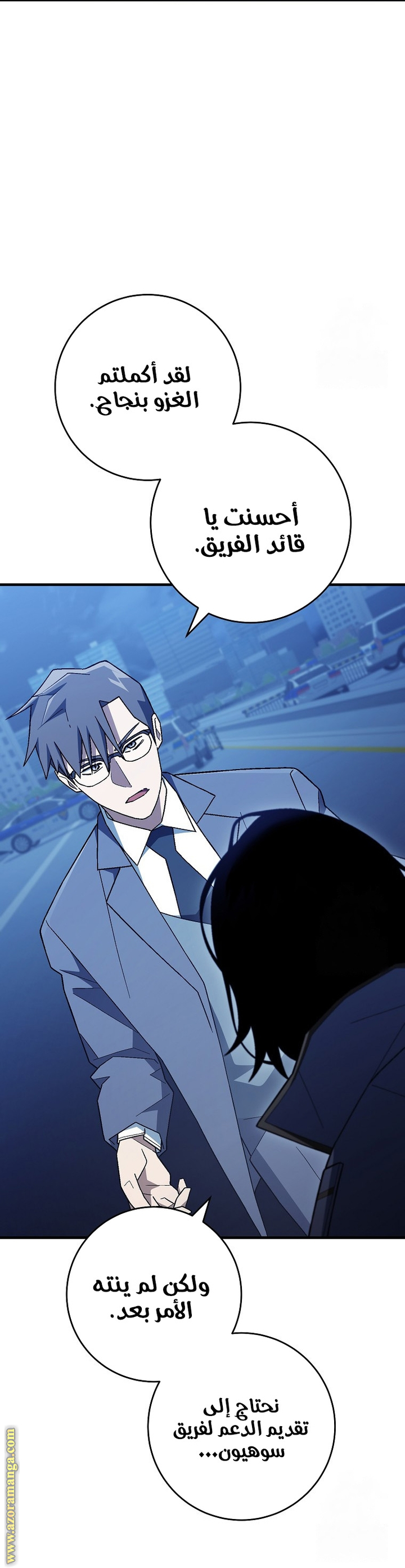 Read The Hero Returns AR Manga Online
