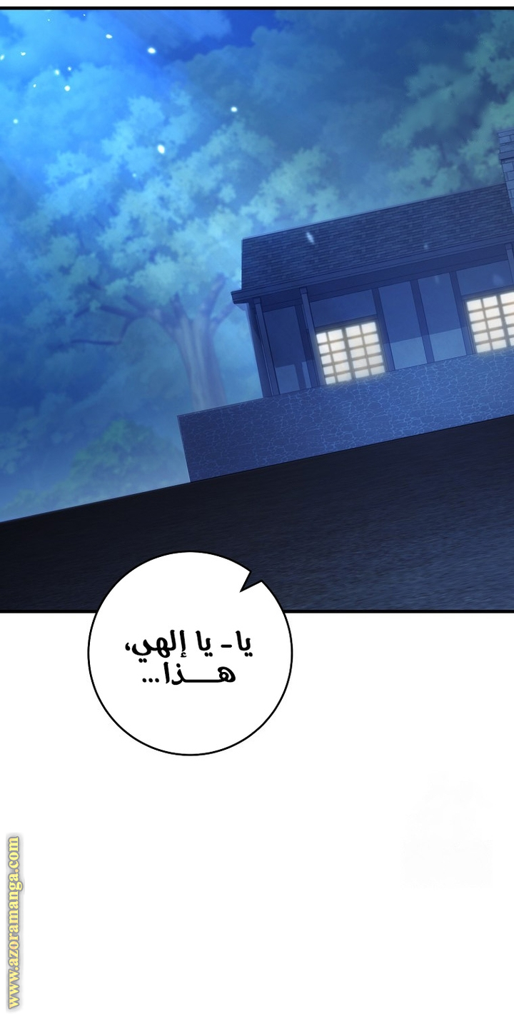 Read The Hero Returns AR Manga Online